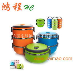 雙層不銹鋼圓型塑鋼保溫飯盒 多層不銹鋼飯盒 多款顏,雙層不銹鋼圓型塑鋼保溫飯盒 多層不銹鋼飯盒 多款顏生產廠家,雙層不銹鋼圓型塑鋼保溫飯盒 多層不銹鋼飯盒 多款顏價格